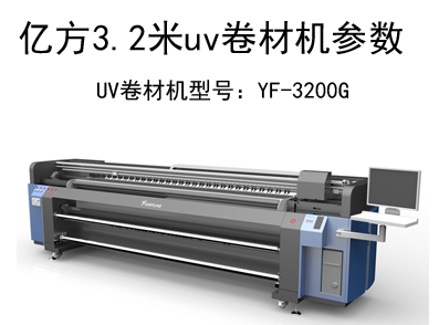 UV平板打印机主要应用领域